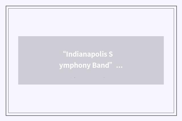 “Indianapolis Symphony Band”缩略