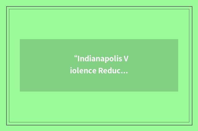 “Indianapolis Violence Reduction Partnership”缩略