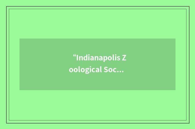 “Indianapolis Zoological Society”缩略