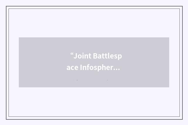 “Joint Battlespace Infosphere - Distributed Testbed”缩略