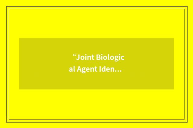 “Joint Biological Agent Identification and Diagnostic System”缩略