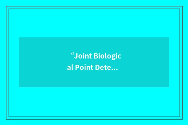 “Joint Biological Point Detection System”缩略