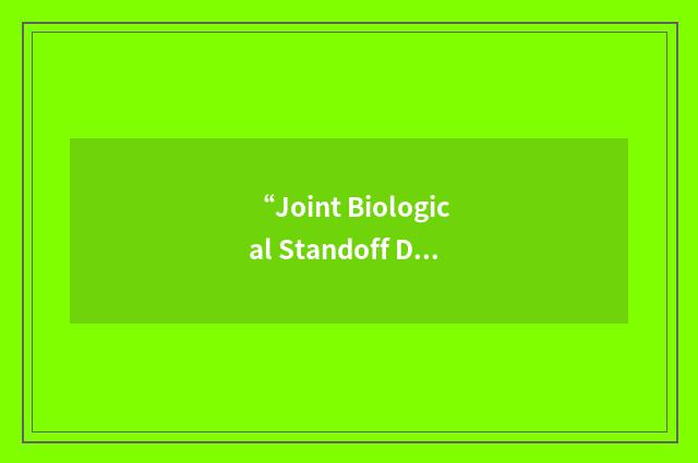 “Joint Biological Standoff Detection System”缩略