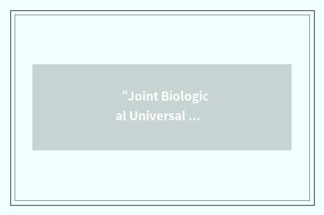 “Joint Biological Universal Detector”缩略