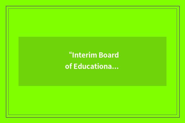 “Interim Board of Educational Affairs”缩略