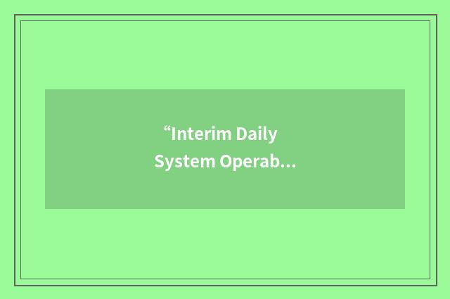 “Interim Daily System Operability Test”缩略