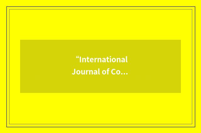 “International Journal of Computer Vision”缩略