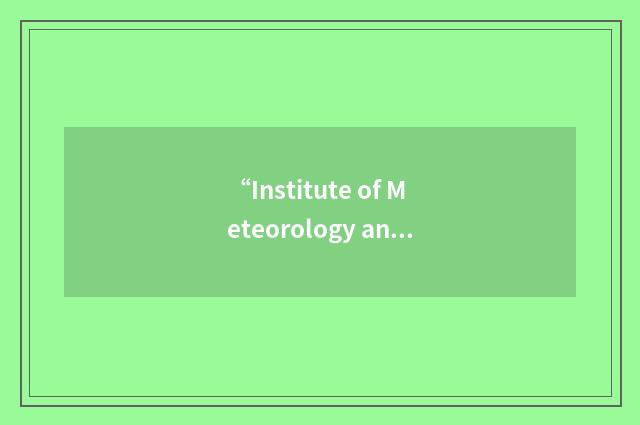 “Institute of Meteorology and Hydrology”缩略