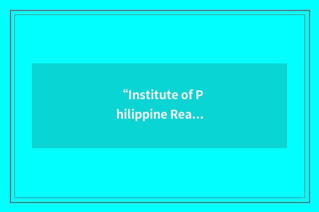 “Institute of Philippine Real Estate Appraisers”缩略
