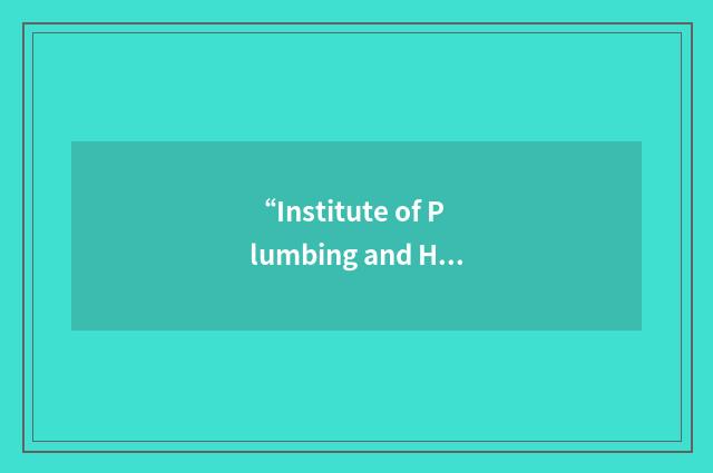 “Institute of Plumbing and Heating Engineering”缩略