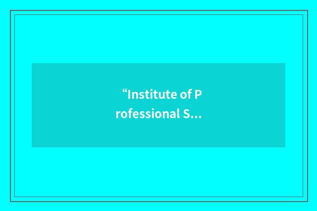 “Institute of Professional Sales”缩略