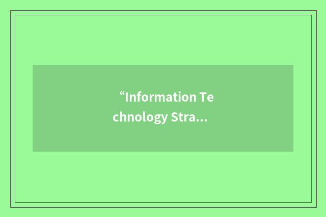 “Information Technology Strategy and Transformation”缩略
