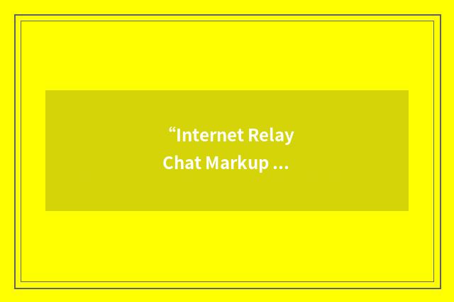 “Internet Relay Chat Markup Language”缩略