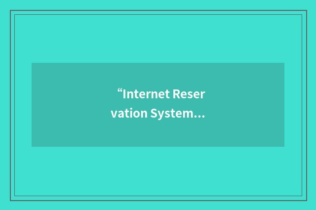 “Internet Reservation Systems”缩略