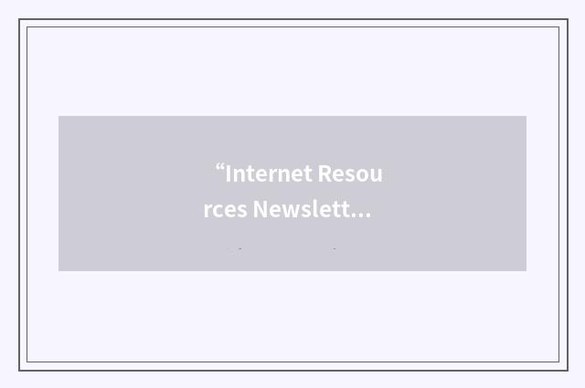 “Internet Resources Newsletter”缩略