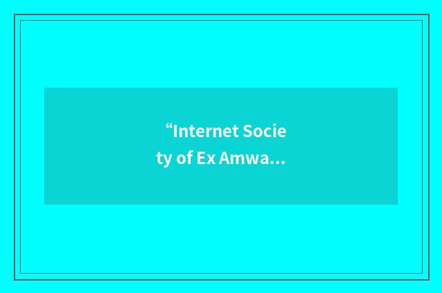 “Internet Society of Ex Amway Distributors With Web Pages”缩略