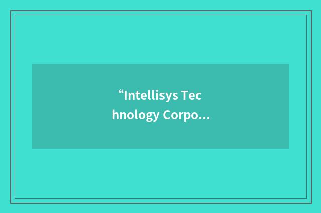 “Intellisys Technology Corporation”缩略