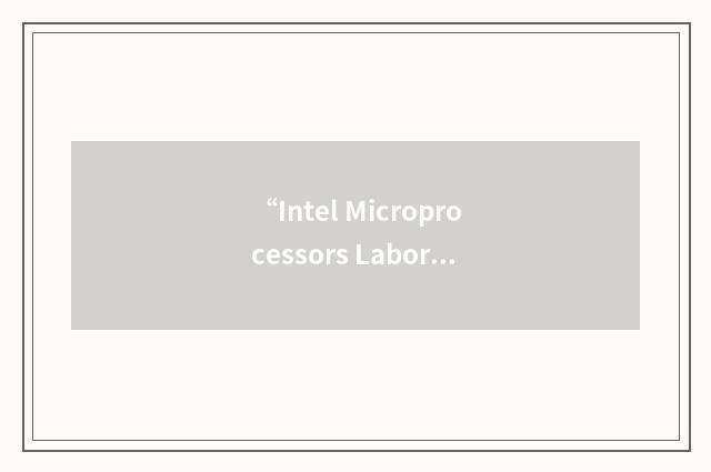 “Intel Microprocessors Laboratory”缩略