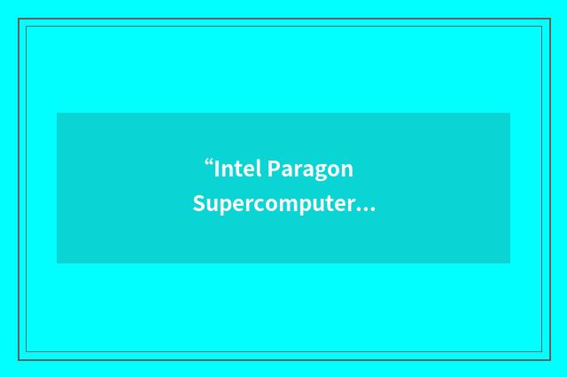 “Intel Paragon Supercomputer”缩略