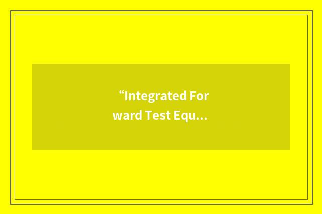 “Integrated Forward Test Equipment”缩略