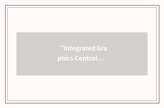 “Integrated Graphics Controller”缩略