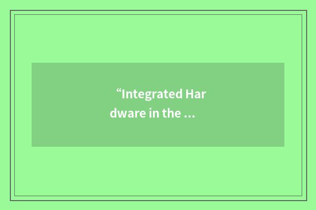 “Integrated Hardware in the Loop Avionics Test”缩略