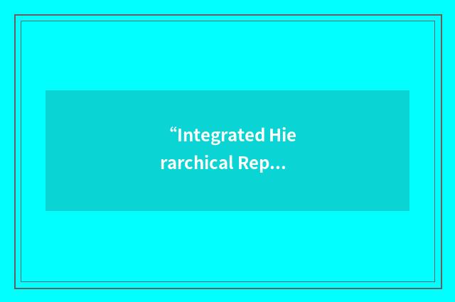 “Integrated Hierarchical Representation”缩略