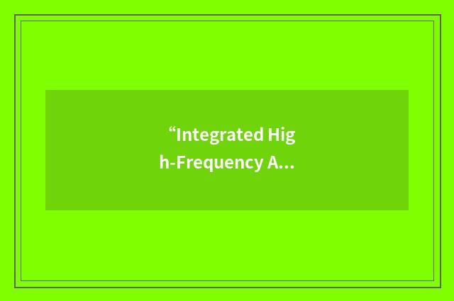 “Integrated High-Frequency Antenna”缩略
