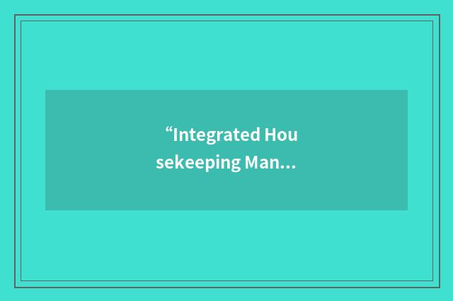 “Integrated Housekeeping Management”缩略