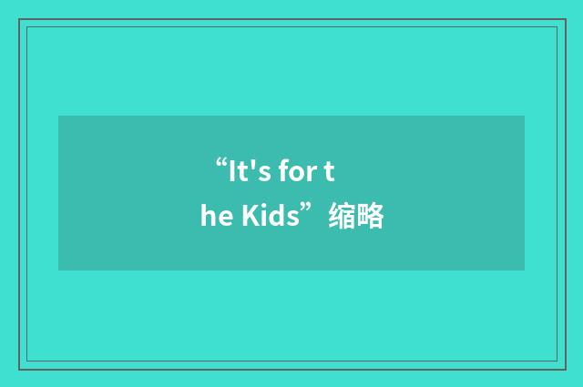 “It's for the Kids”缩略