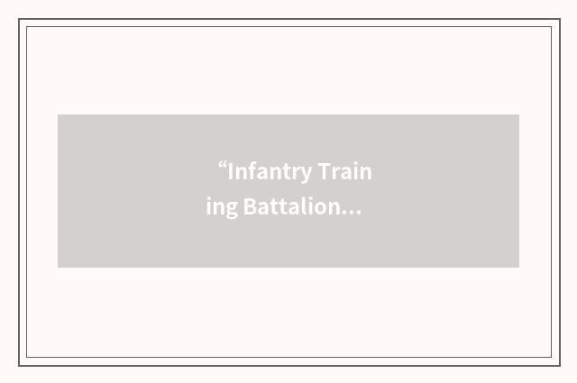 “Infantry Training Battalion”缩略