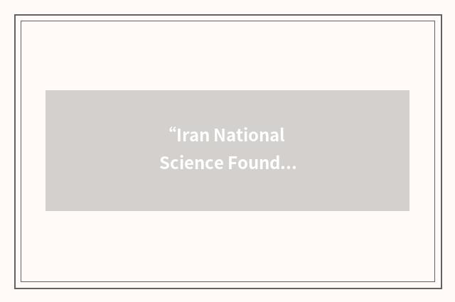 “Iran National Science Foundation”缩略