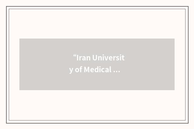“Iran University of Medical Sciences”缩略