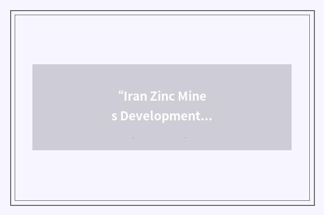 “Iran Zinc Mines Development Company”缩略