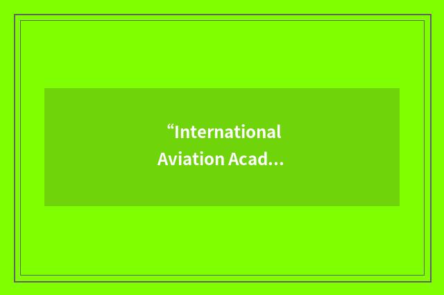 “International Aviation Academy of New Zealand”缩略