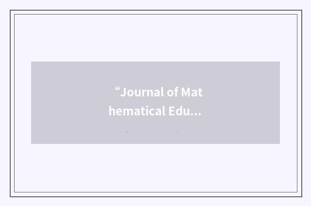 “Journal of Mathematical Education in Science and Technology”缩略