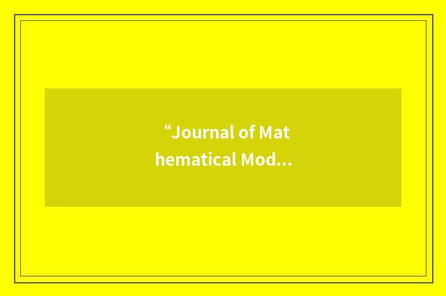 “Journal of Mathematical Modelling and Algorithms”缩略