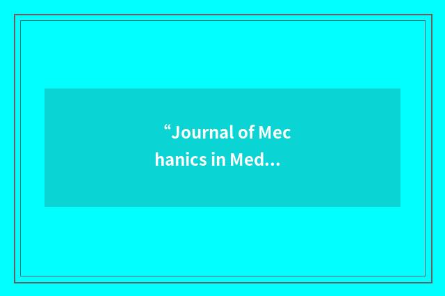 “Journal of Mechanics in Medicine and Biology”缩略