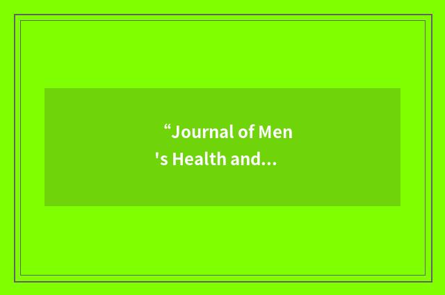 “Journal of Men's Health and Gender”缩略
