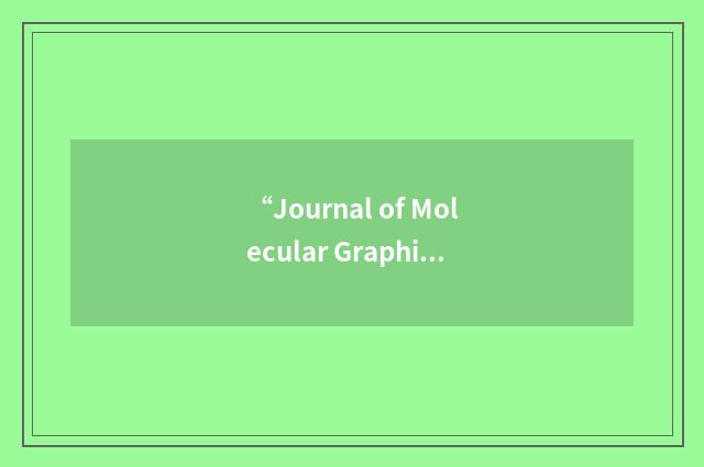 “Journal of Molecular Graphics and Modelling”缩略