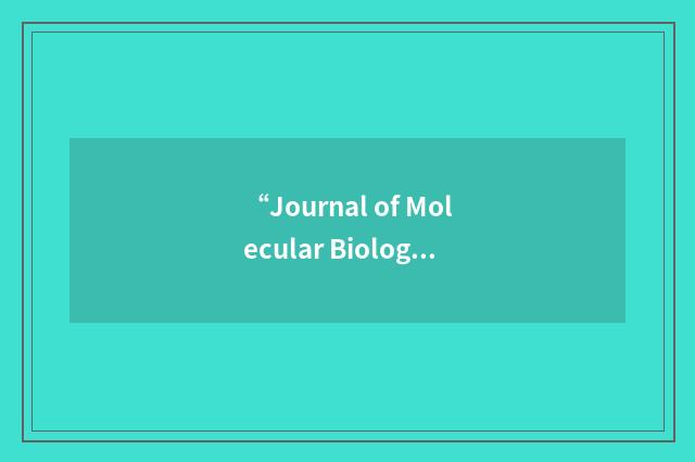 “Journal of Molecular Biology”缩略