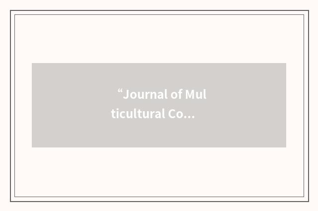 “Journal of Multicultural Counseling and Development”缩略