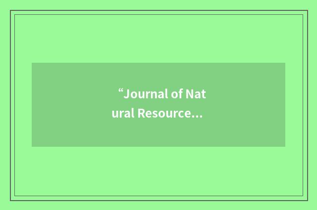 “Journal of Natural Resources & Environmental Law”缩略
