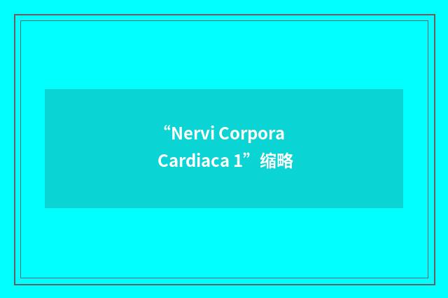 “Nervi Corpora Cardiaca 1”缩略