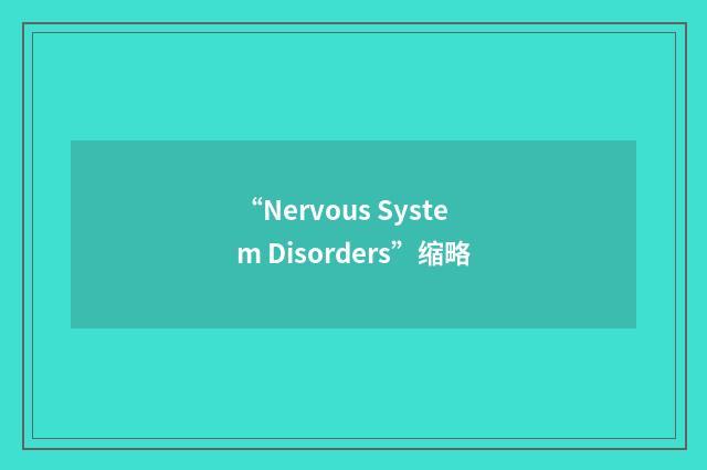 “Nervous System Disorders”缩略