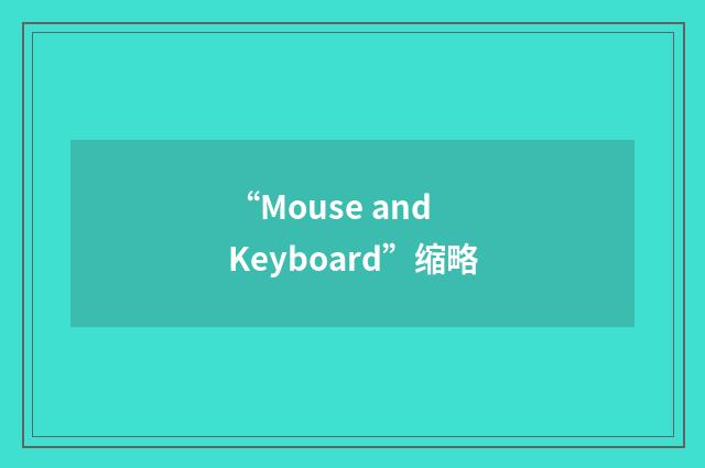 “Mouse and Keyboard”缩略