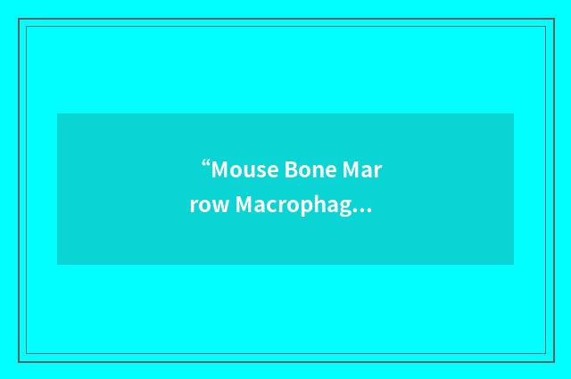 “Mouse Bone Marrow Macrophage”缩略
