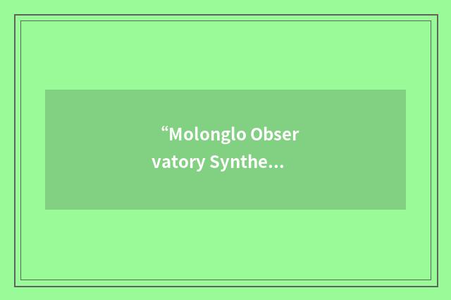 “Molonglo Observatory Synthesis Telescope”缩略