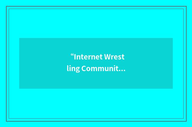 “Internet Wrestling Community”缩略