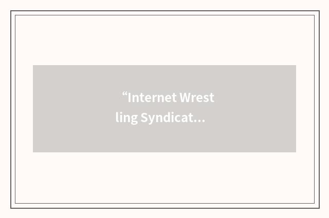 “Internet Wrestling Syndicate”缩略